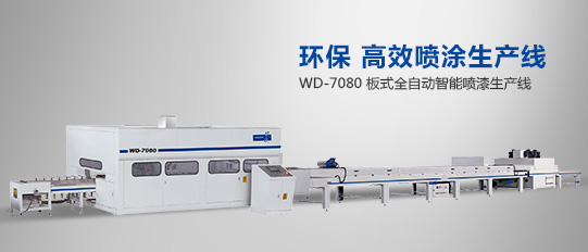 WD-7080