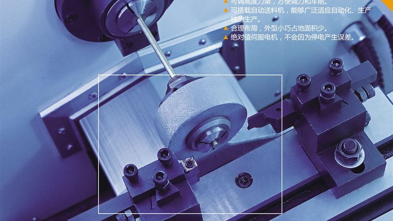数控机床刀具冷却方式解析：高效加工的保障
