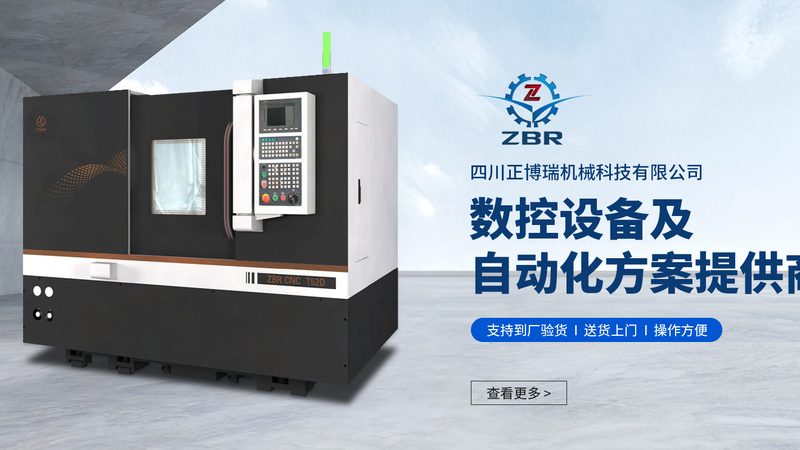 二手加工中心的“厂家直销”到底值不值得信